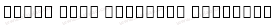 Droid Sans Fallback Regular字体转换